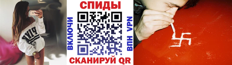 Amphetamine VHQ  Шахунья 
