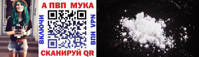 mega маркетплейс  Шахунья  Alpha-PVP СК КРИС 