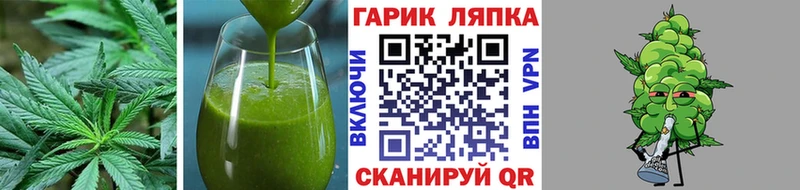 Еда ТГК конопля  цена   Шахунья 