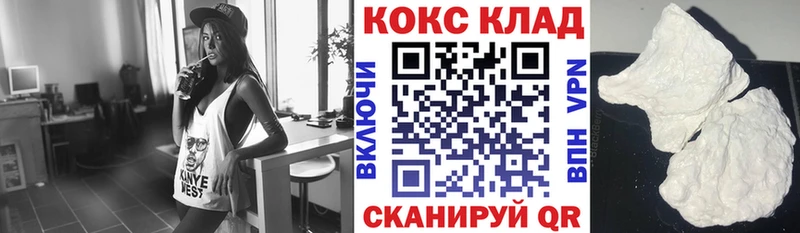 гидра   Шахунья  Кокаин VHQ  закладка 