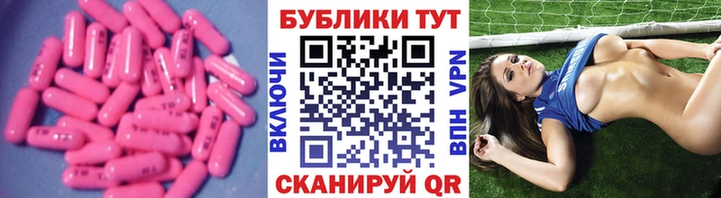Ecstasy louis Vuitton  купить наркоту  Шахунья 