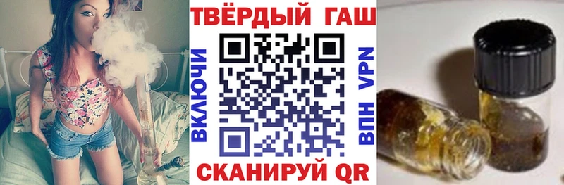 где найти   Шахунья  ГАШ индика сатива 