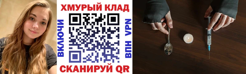 ГЕРОИН белый  где найти наркотики  Шахунья 