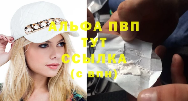 прущие крисы Пролетарск