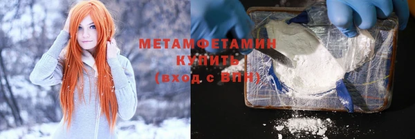 прущие крисы Пролетарск