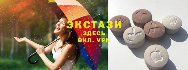 ECSTASY Протвино
