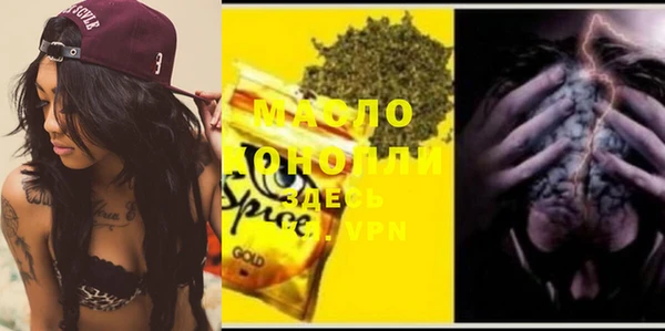 ECSTASY Протвино