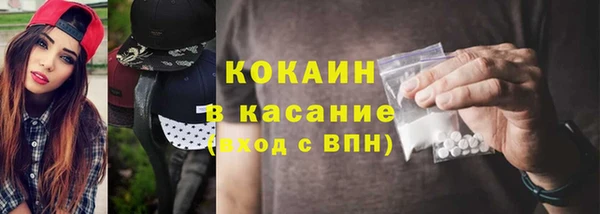 ECSTASY Протвино
