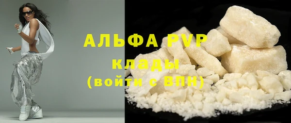ECSTASY Протвино
