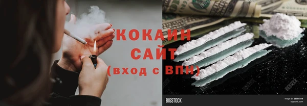 прущие крисы Пролетарск