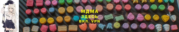 ECSTASY Протвино
