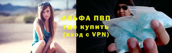 прущие крисы Пролетарск