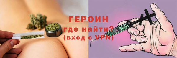 ECSTASY Протвино