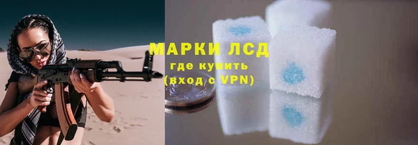 ECSTASY Протвино