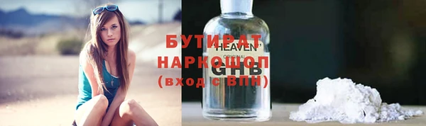прущие крисы Пролетарск