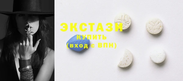 прущие крисы Пролетарск