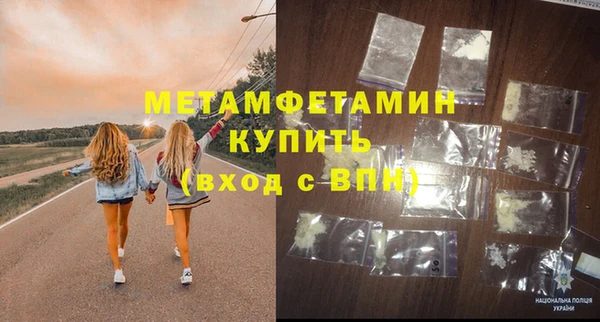прущие крисы Пролетарск