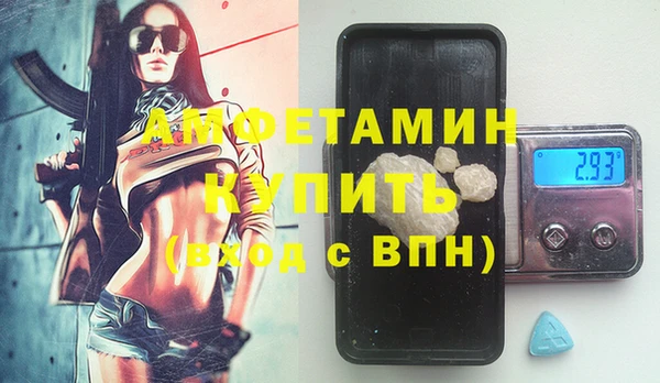 прущие крисы Пролетарск