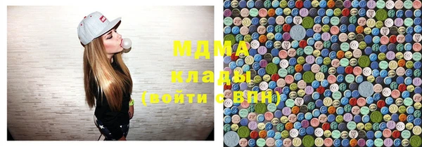 ECSTASY Протвино