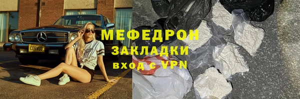 ECSTASY Протвино