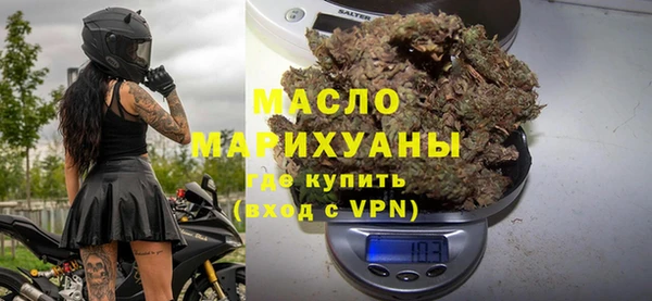 прущие крисы Пролетарск