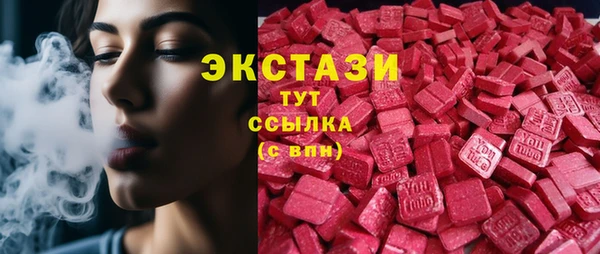 прущие крисы Пролетарск