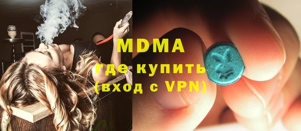 ECSTASY Протвино