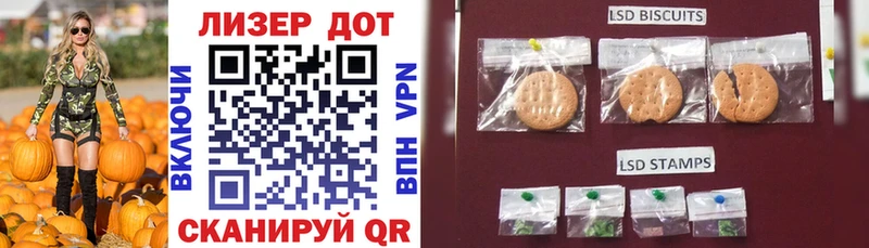 Марки 25I-NBOMe 1,5мг Шахунья