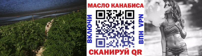 Дистиллят ТГК вейп с тгк  Шахунья 